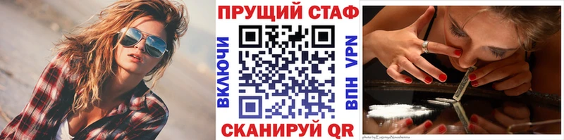 Что такое Чебоксары A-PVP Кокаин Меф мяу мяу Каннабис