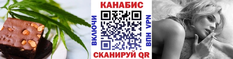 Печенье с ТГК марихуана  продажа наркотиков  Чебоксары 