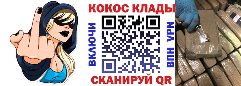 Кокаин 99%  mega ссылка  Чебоксары 
