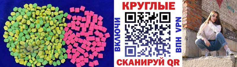 блэк спрут зеркало купить наркотик Чебоксары Экстази Дубай