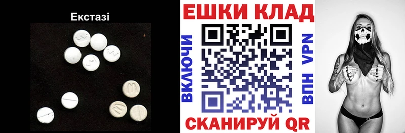 ЭКСТАЗИ Philipp Plein Чебоксары