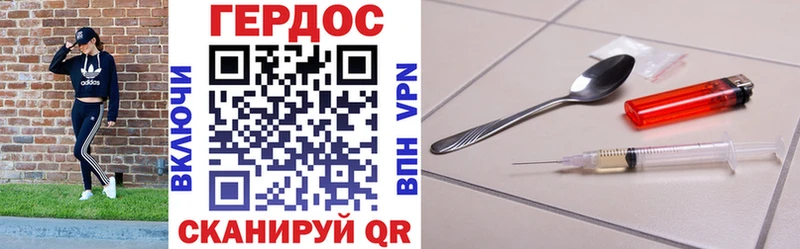 где найти наркотики  Чебоксары  ГЕРОИН VHQ 