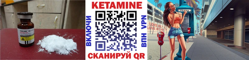 где купить   Чебоксары  Кетамин ketamine 
