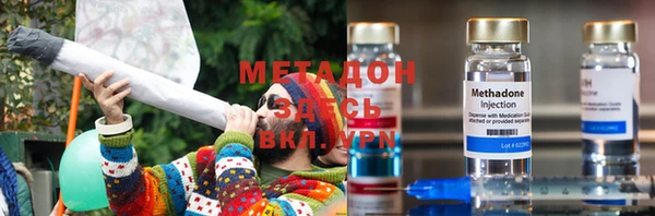 меф VHQ Бронницы