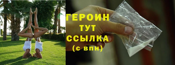мдма Верхнеуральск