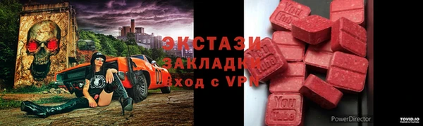 мдма Верхнеуральск