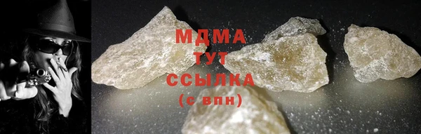 меф VHQ Бронницы