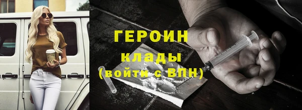 трава Бородино
