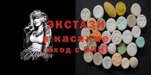 мдма Верхнеуральск