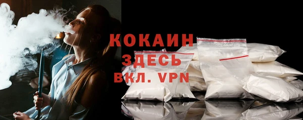 скорость mdpv Верея