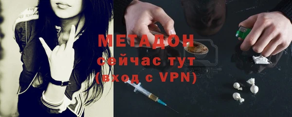 кокаин премиум Верхний Тагил