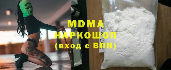 скорость mdpv Верея