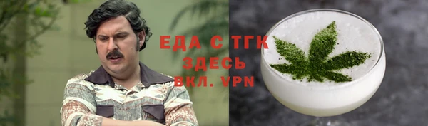 меф VHQ Бронницы