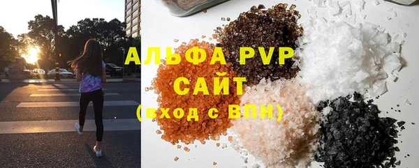 бутик Бугульма