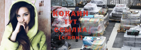 скорость mdpv Верея