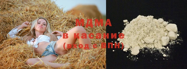 мдма Верхнеуральск