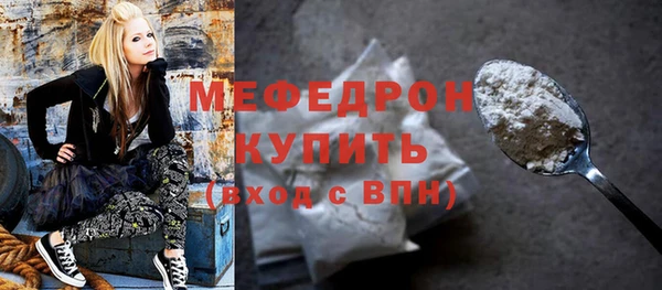 скорость mdpv Верея
