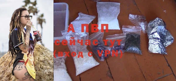 скорость mdpv Верея