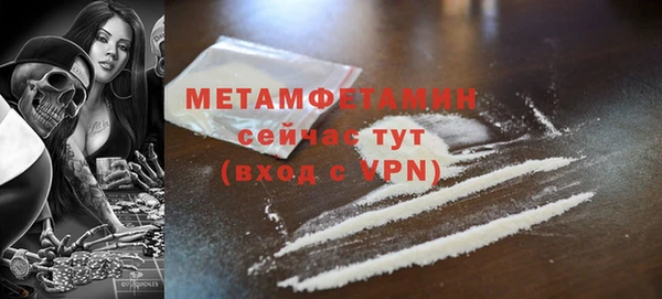 кокаин премиум Верхний Тагил