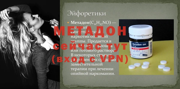 мдма Верхнеуральск