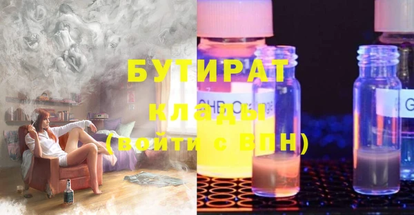 трава Бородино