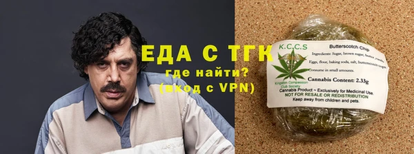 бутик Бугульма