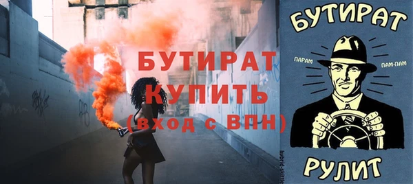 мдма Верхнеуральск