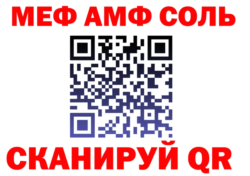 Alfa_PVP мука ТОР площадка гидра Чебоксары