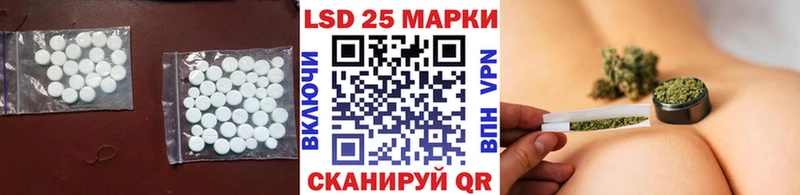 LSD-25 экстази кислота  Чебоксары 