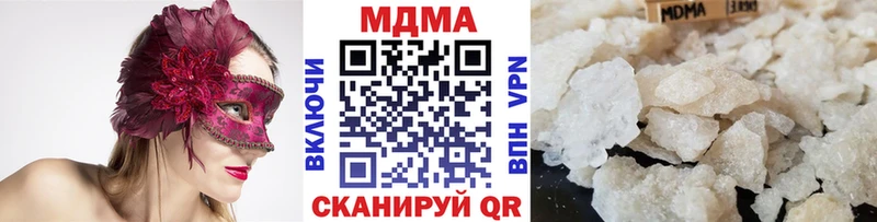 МДМА crystal  мега как войти  Чебоксары  даркнет сайт 