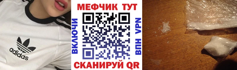 блэк спрут ССЫЛКА  Чебоксары  Меф mephedrone 