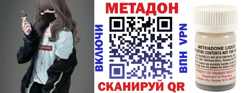 цены наркотик  Чебоксары  МЕТАДОН мёд 