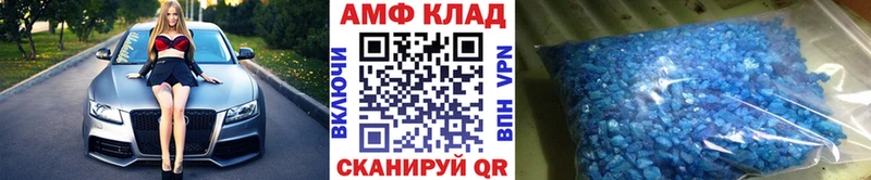 купить наркотики цена  Чебоксары  МЕТАМФЕТАМИН кристалл 