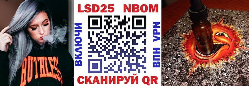 гидра как войти  Чебоксары  Марки 25I-NBOMe 1,5мг  купить наркоту 