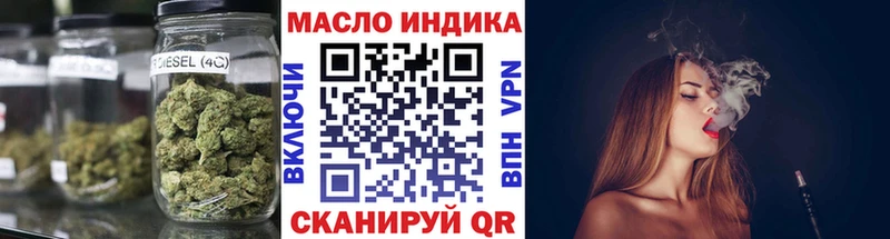 дарнет шоп  Чебоксары  гидра зеркало  Дистиллят ТГК концентрат 
