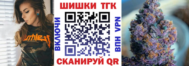 сайты даркнета как зайти  Чебоксары  Бошки марихуана MAZAR 